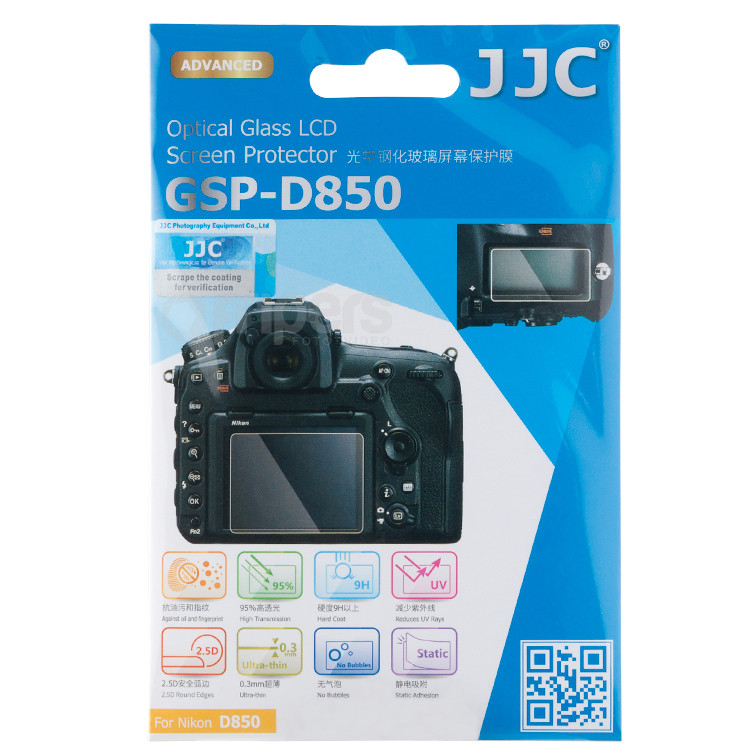 Защита экрана  JJC GSP-D850