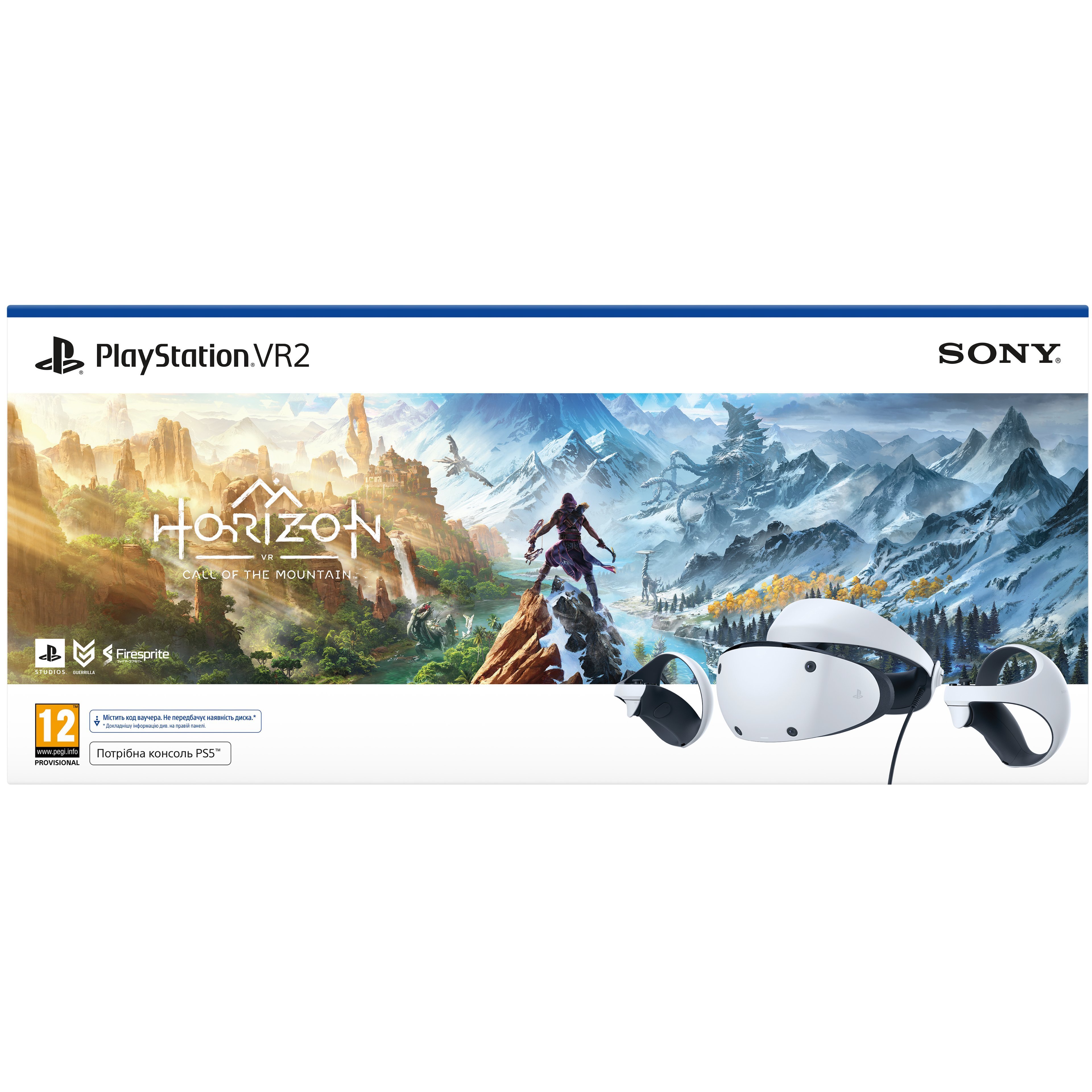 Очки виртуальной реальности PlayStation VR2 Horizon Call of the Mountain