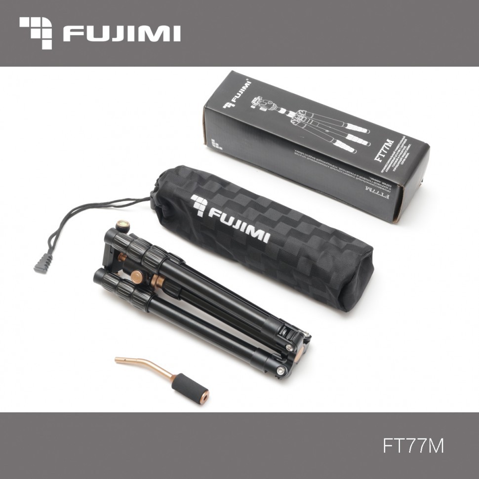Штатив Fujimi FT77M с шаровой головой (118.5 см) 